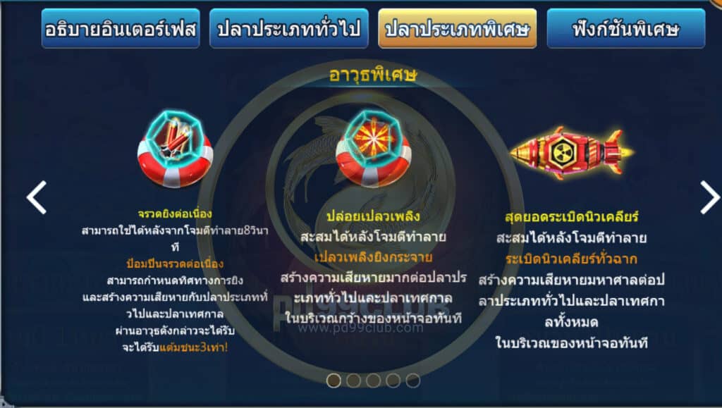 This image has an empty alt attribute