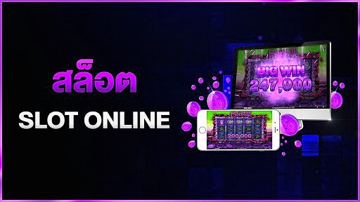 bbqslot สล็อตออนไลน์เล่นได้ตลอดทั้งวัน