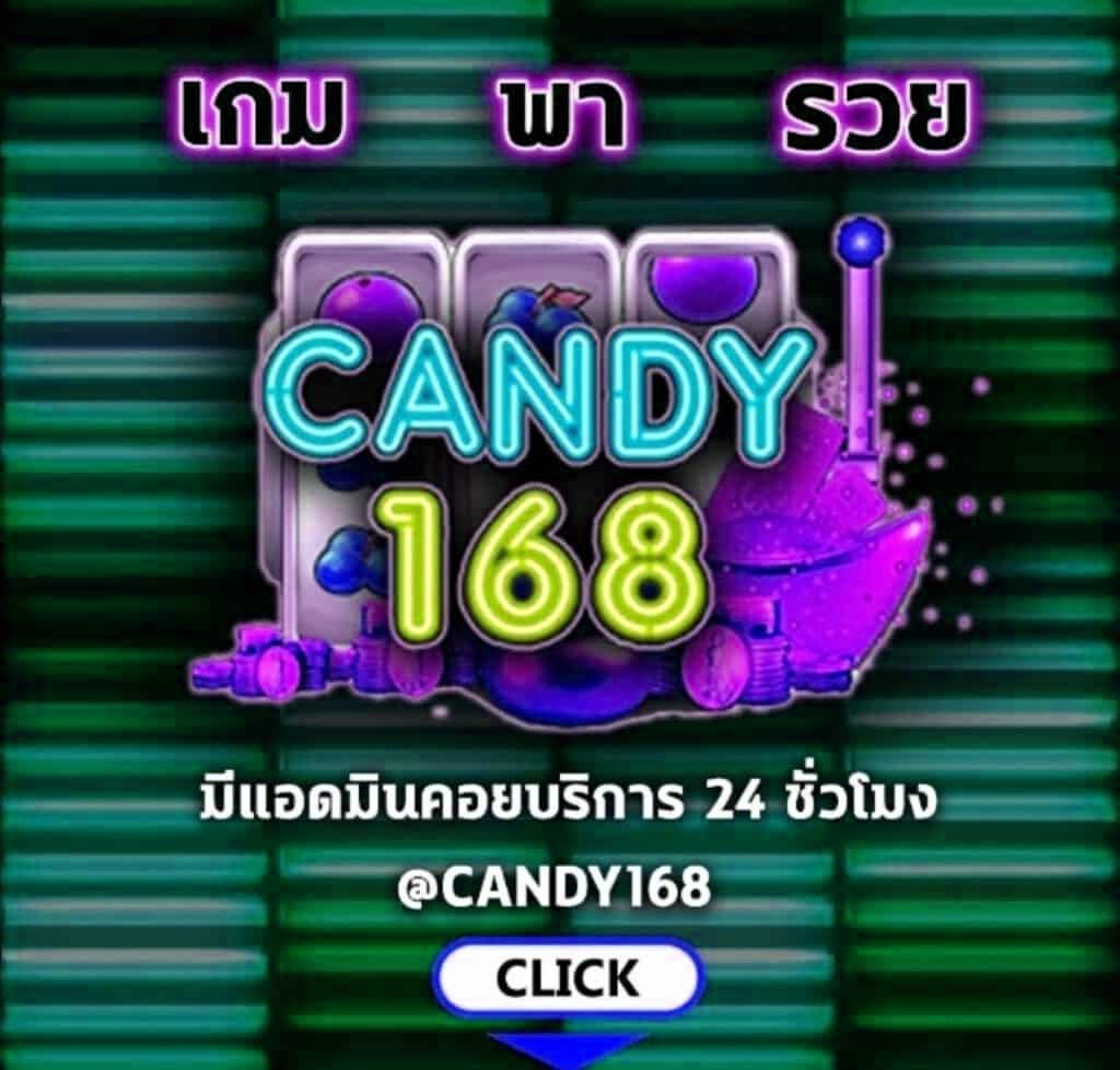 candy168 logo