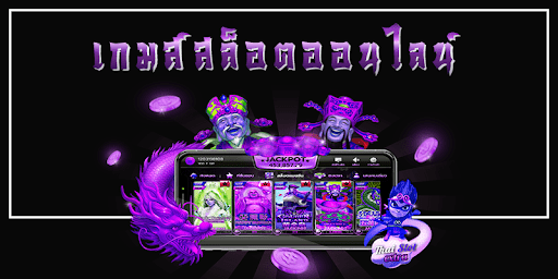 candy168 บริการเกมพนันรุ่นเก๋าอย่างสล็อตออนไลน์