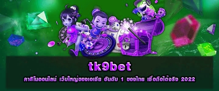 TK9bet