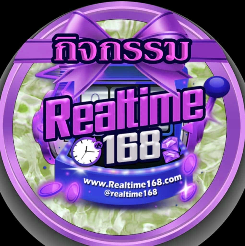 realtime168