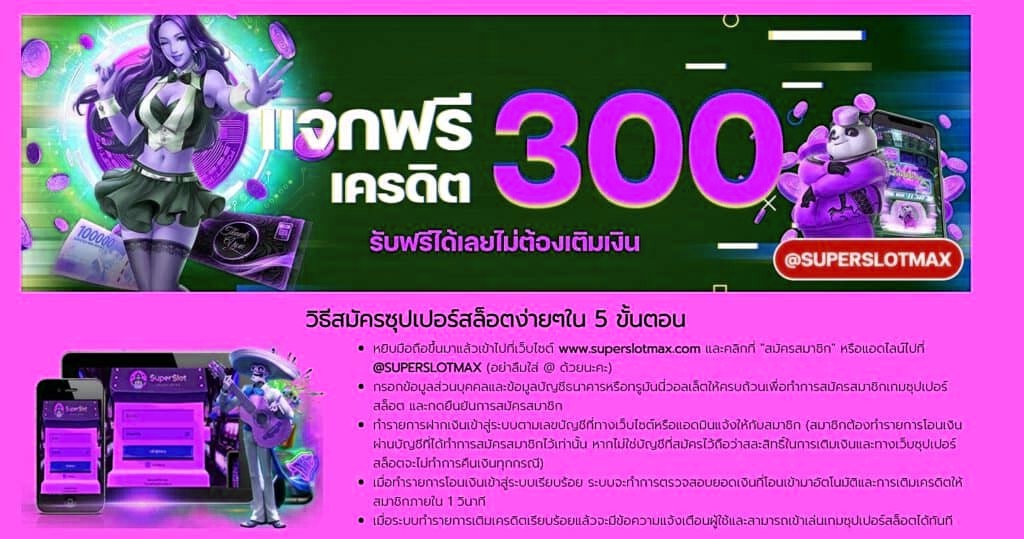 บาคาร่า สล็อต แบล็คแจ็ค รูเล็ตต์ และเสือมังกร