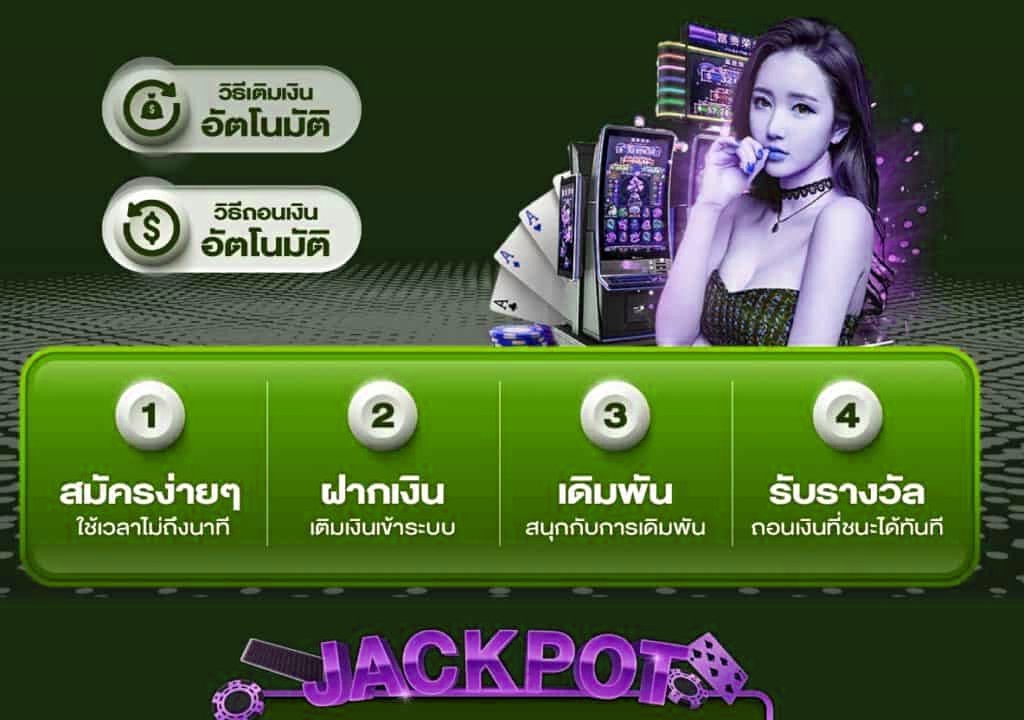 แหล่งรวมเกมสล็อตออนไลน์ เว็บตรงผ่านเอเย่นต์