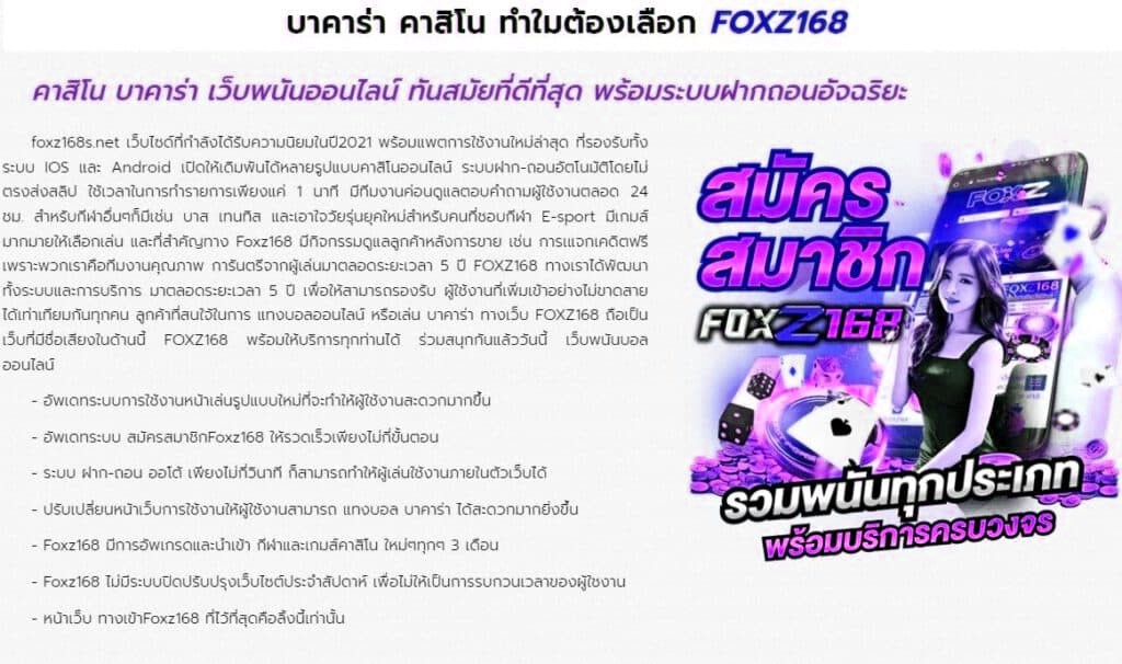  เว็บเกมสล็อตส่งตรงจากคาสิโนมาเก๊าและปอยเปต