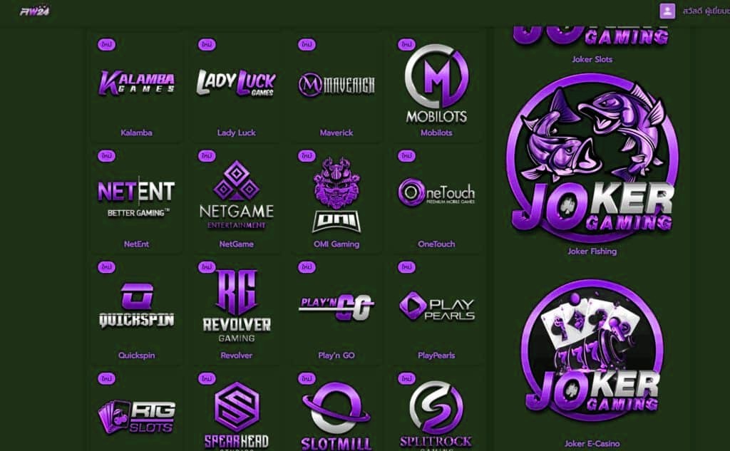  เว็บแบรนด์ ผ่านมาตรฐานการระดับสากล ไม่ผ่านเอเย่นต์