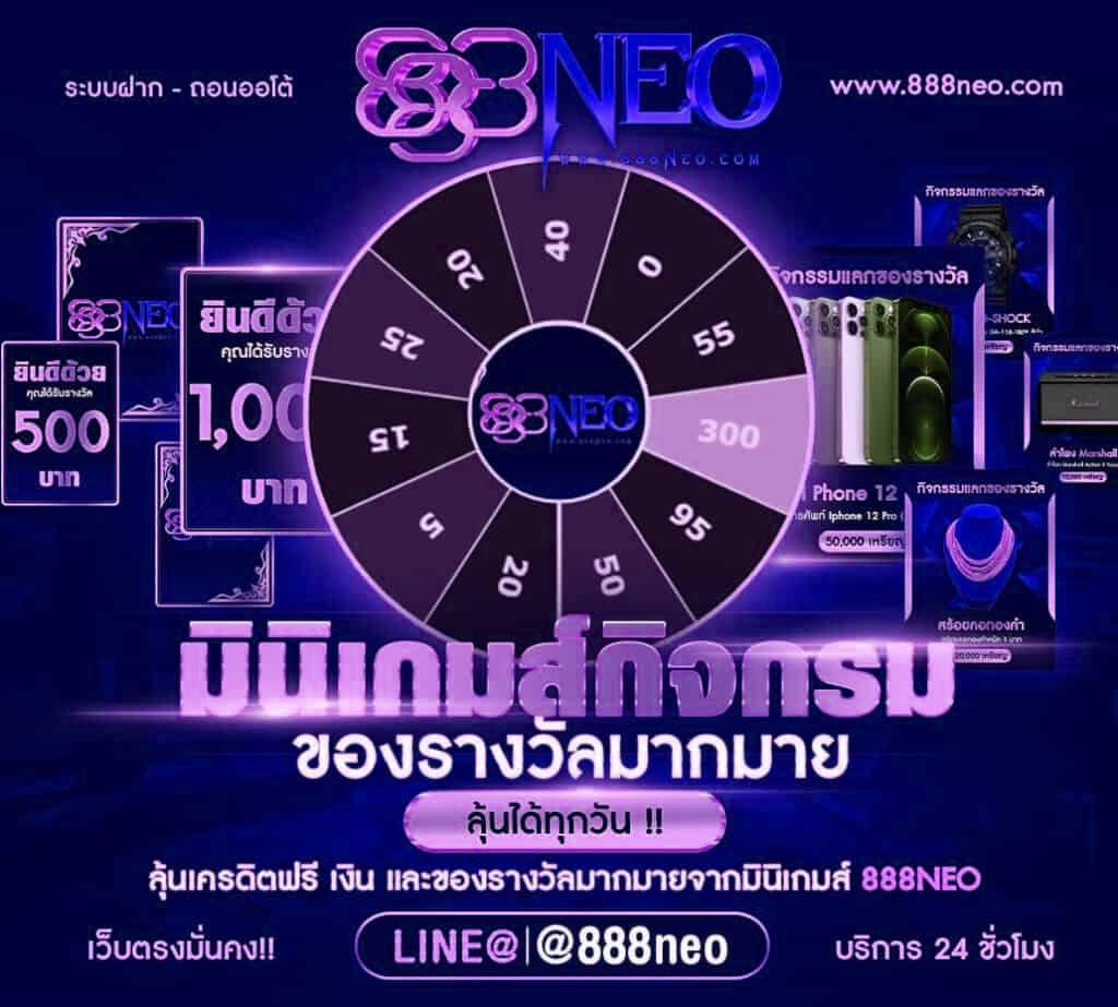 888neo games